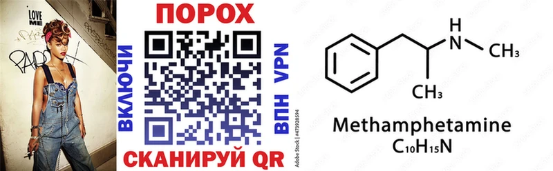АМФЕТАМИН VHQ  Салехард 