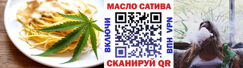 купить закладку  omg зеркало  Canna-Cookies марихуана  Салехард 