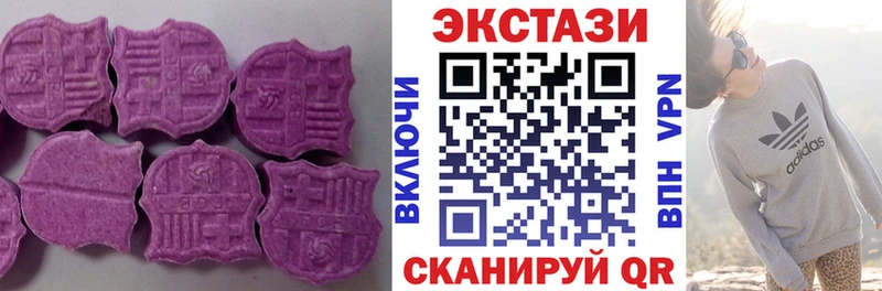 Экстази 99%  Салехард 