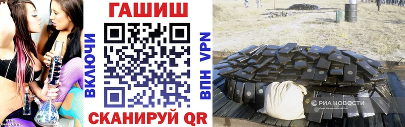 Гашиш VHQ  KRAKEN зеркало  Салехард  закладка 