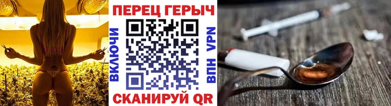 купить   Салехард  Героин герыч 