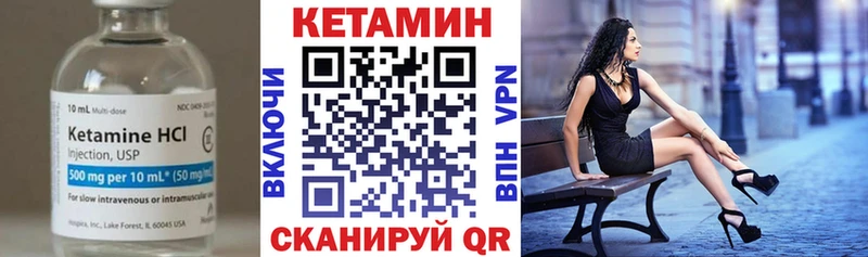 Кетамин VHQ  где можно купить наркотик  Салехард 