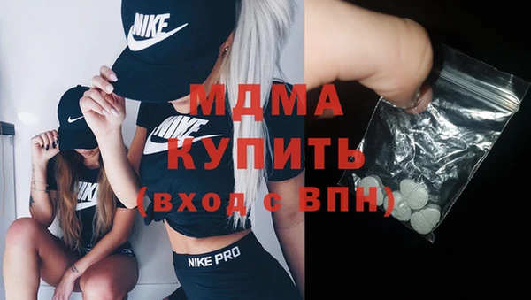 синтетический гашиш Няндома