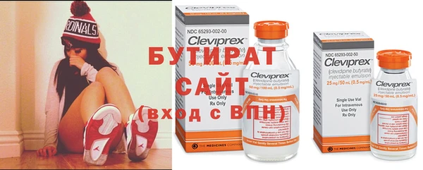 круглые Нязепетровск