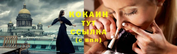 синтетический гашиш Няндома
