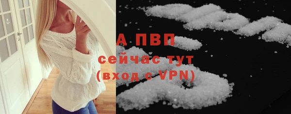 винт Нягань