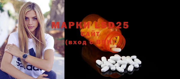 синтетический гашиш Няндома