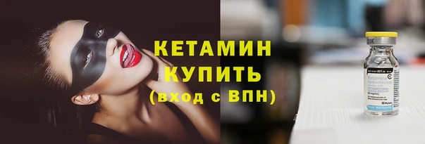 синтетический гашиш Няндома