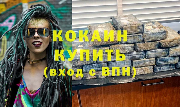 синтетический гашиш Няндома