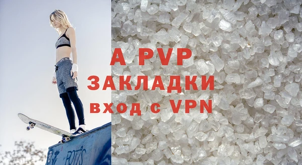 синтетический гашиш Няндома