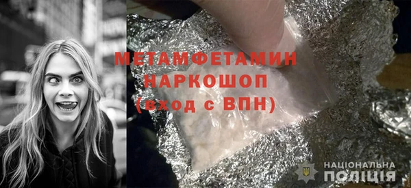 круглые Нязепетровск