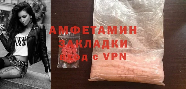 синтетический гашиш Няндома