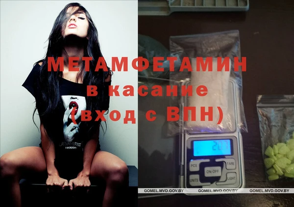 синтетический гашиш Няндома