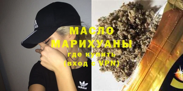 круглые Нязепетровск