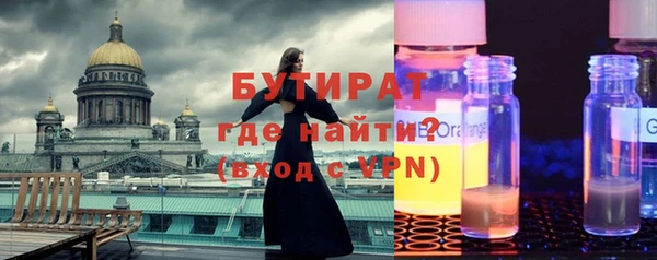 круглые Нязепетровск