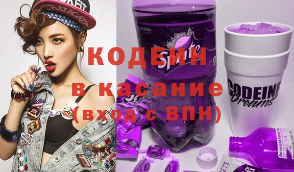 синтетический гашиш Няндома
