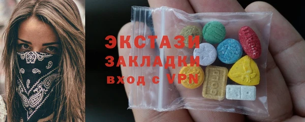 синтетический гашиш Няндома