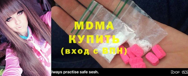 синтетический гашиш Няндома