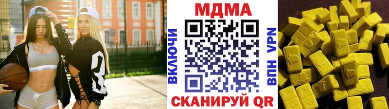 продажа наркотиков  Салехард  МДМА crystal 