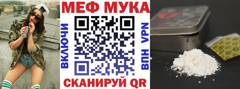 блэк спрут ССЫЛКА Салехард МЯУ-МЯУ мяу мяу