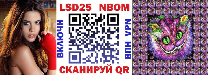 Марки NBOMe 1,5мг  Салехард 