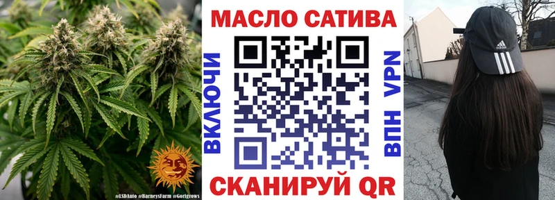 ТГК концентрат  Салехард 